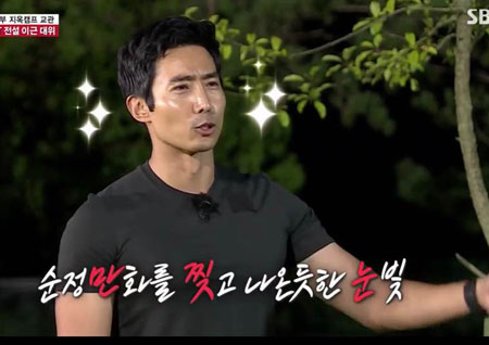 이근 대위, 선글라스 벗고 사슴 눈망울 자랑… 이승기 "되게 잘생기셨다" 칭찬 (집사부일체) 