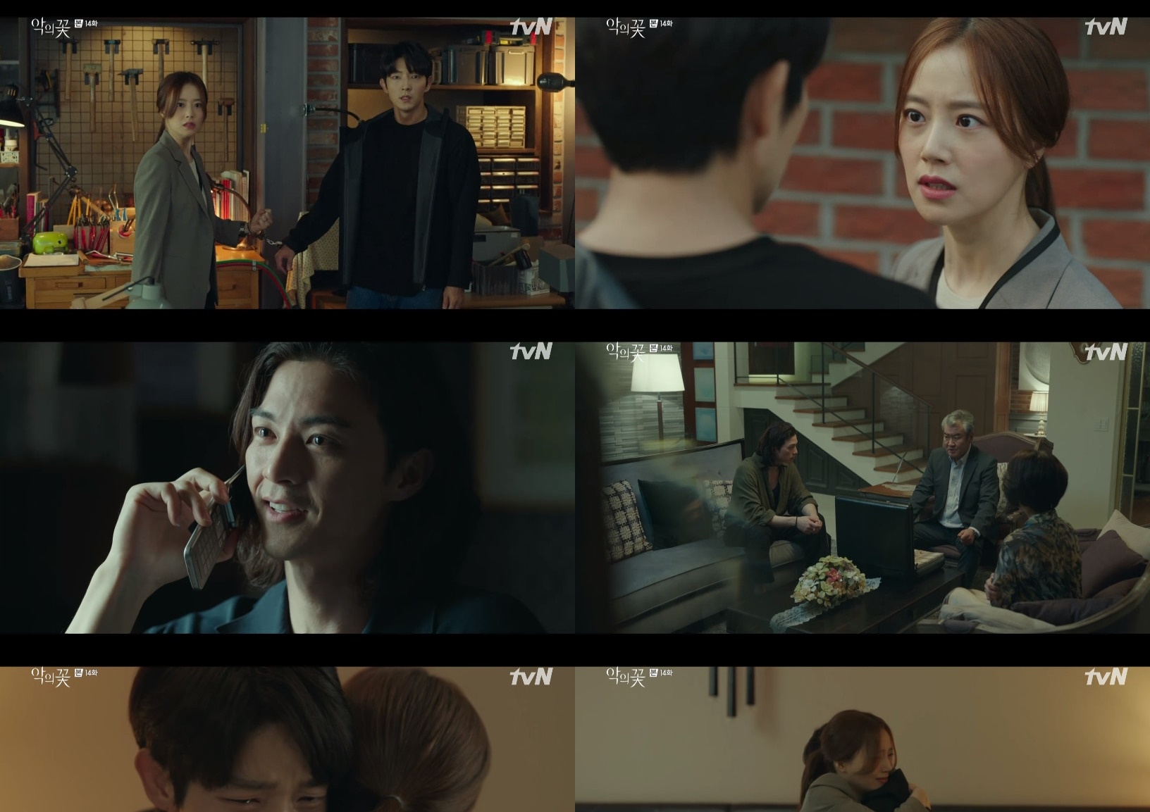 '악의 꽃' 김지훈에게 피습 당한 장희진, 문채원 대신 희생하며 충격엔딩!