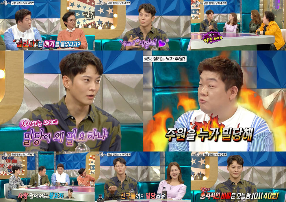 주원, NO 계산 ONLY 직진 대쉬에 여자친구 “질린다” (라디오스타)