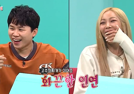 ‘전지적 참견 시점’ 제시♡양세형 ‘결혼식장에서 만나요’ 2탄!