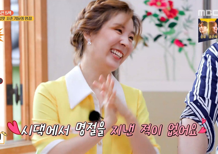 ‘볼빨간 라면연구소’ 함연지, “시댁에서 명절 지낸 적 없어… 결혼하고 해방돼”