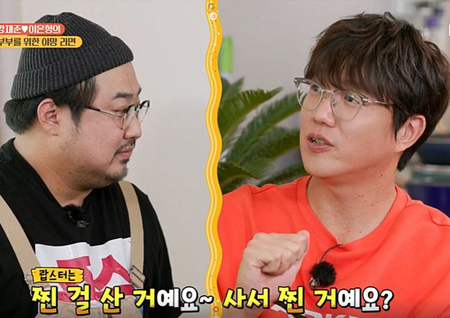 강재준♥이은형 집 상태에 성시경 경악 “미니멀 아닌 애니멀 추구해” (볼빨간 라면연구소)