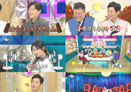 ‘라스’ 이유비, 백일섭 한마디에 눈물 폭발… 김희원 “엄태구 예능으로 인도하고파”