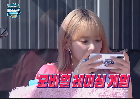 2020 추석특집 '아이돌 e스포츠 선수권대회' 신동-홍진영-전용준, MC로! '언택트시대를 위한 게임'