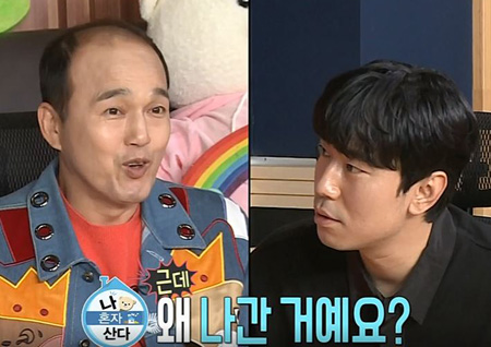 김광규, ‘나 혼자 산다’ 하차 이유 고백 “이서진 택했기 때문”