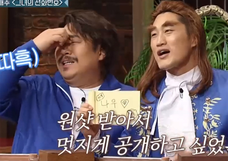 김동현, 두 아이 아빠된다...태명 '나무' 깜짝 공개 (놀토)