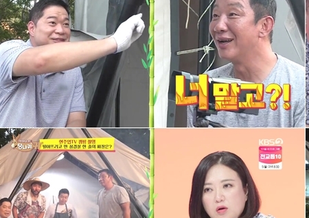 허재·현주엽→다니엘 헤니·장동민, 티격태격 '케미'(사장님 귀는 당나귀귀)