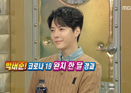 박태준, “코로나19 완치... 감염 원인 아직 몰라”→코로나19 치료기 공개 ‘라스’