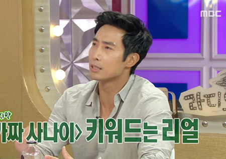 ‘라디오스타’ 이근 대위, ‘가짜사나이’ 때문에 쌍수... 왜? “미용 목적 아니다” 