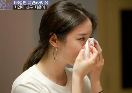 티아라 지연 "아이유, 그런 모습 처음이었다" 폭풍 눈물 (온앤오프)