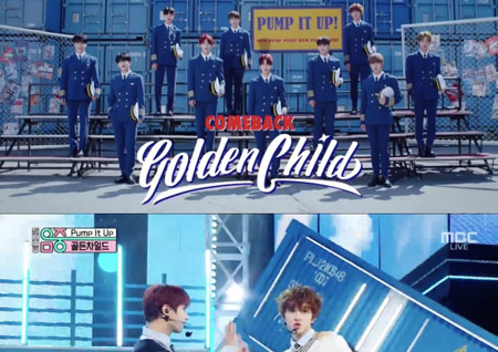‘쇼! 음악중심’ 골든차일드, ‘Pump It Up’ 컴백 무대 선사 “역시 원조 청량돌”