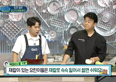 백종원, 꼬들꼬들하게 국수 삶는 법→1인분 기준 잡는 TIP 공개(Ft. 500원) ‘백파더’
