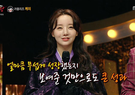 ‘복면가왕’ ’부뚜막 고양이‘ 138대 가왕 등극... 1표 차 탈락 ’각시탈‘=러블리즈 케이