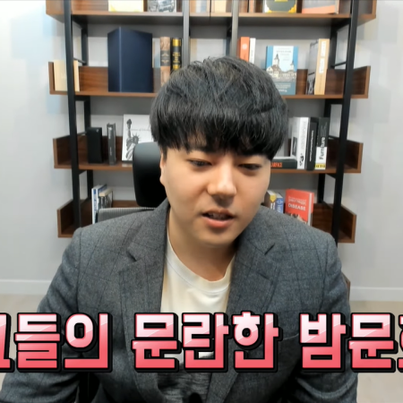정배우, '가짜사나이' 로건·정은주 前여자친구 제보 영상 공개