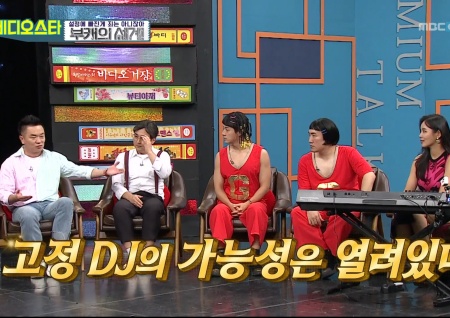 '비디오스타' 김태균X황제성X허경환X이상훈X조정민, '부캐' 매력 한가득! (Feat. 영탁) [종합] 