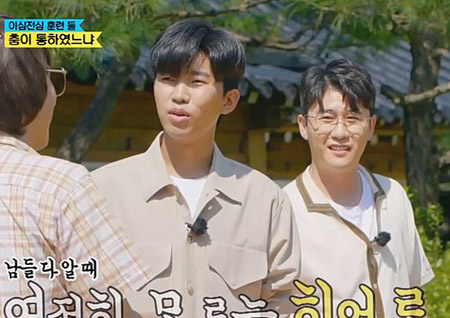 ‘뽕숭아학당’ 이찬원, ‘몸치’ 임영웅 엑소 춤에 “정답! 신신애?”