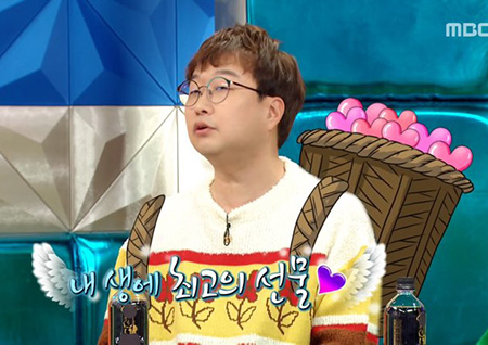 ‘라디오스타’ 박휘순, 품절남 임박?! “저에게도 사랑이...예비 신부 94년생”