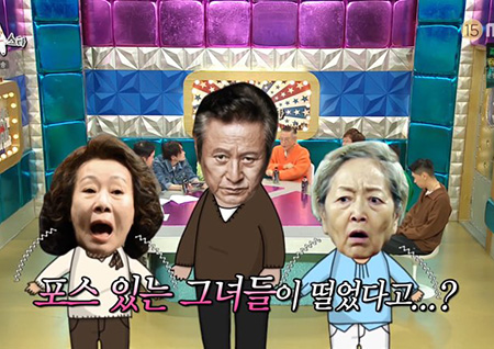 박근형, 김영옥-윤여정도 벌벌 떨게 했다? “그렇게까지 쇼크 받을 줄 몰라” ‘라스’