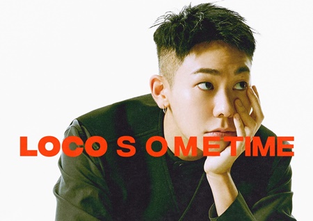 로꼬X헤이즈, 신곡 '잠이 들어야' 음원 차트 1위