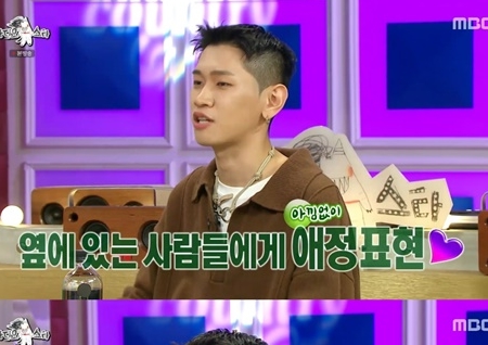'라디오스타' 크러쉬, 개인기부터 입담까지 '예능 치트키'
