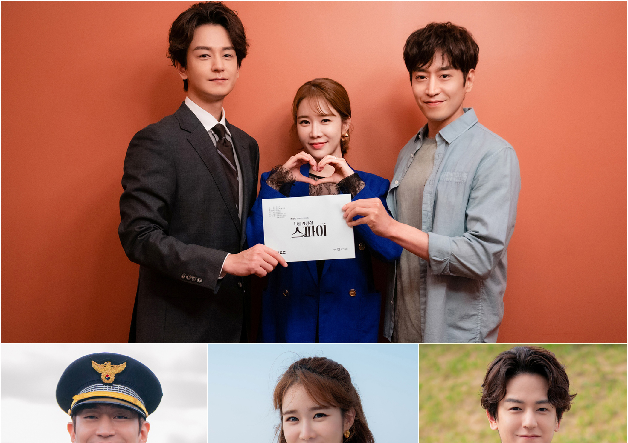 '나사스' 유인나 “한순간도 버릴 포인트가 없다” 기대감 높이는 관전 포인트