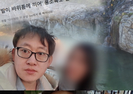 '그것이 알고싶다' 윤상엽 편, 아내의 행적…시청률+화제성↑