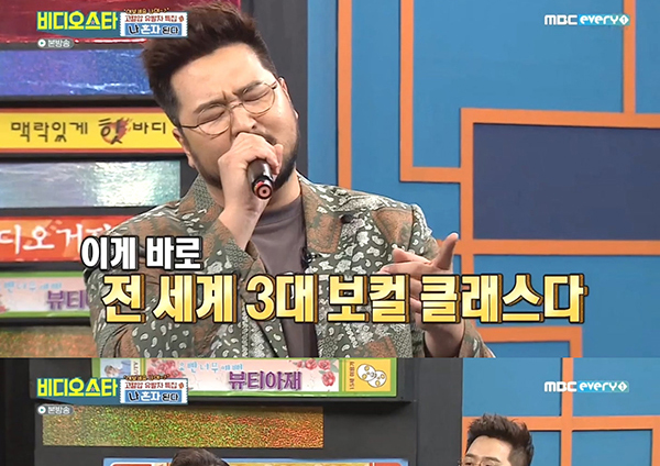 김태우 "휘성, 방송사고 후 '실검 감사하다'고 전화와" (비디오스타)