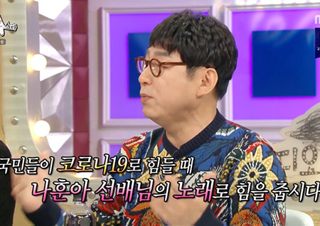 ‘라디오스타’ 이건우, ”나훈아 콘서트, 인맥왕인 내 덕... KBS 감사패 받는다“