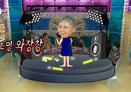 이은미, 공연 위해 파상풍 주사 맞는다?! “맨발 공연 중 조명 파편 밟기도...” ‘라스’