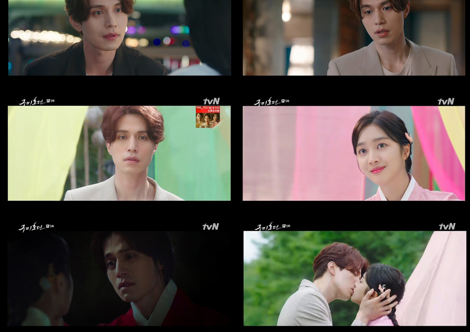 ‘구미호뎐’ 이동욱x조보아, "한참 찾았잖아" 비단 천 사이 애틋 입맞춤 엔딩