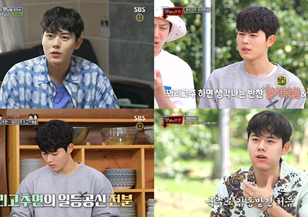 ‘맛남의 광장’ 김동준, 백종원 꽈리고추 국수 맛에 홀릭 