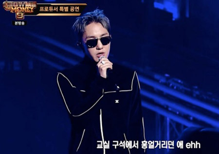 '쇼미더머니9' 자이언티X기리보이 '내 자리' 무대에 뜨거운 호응