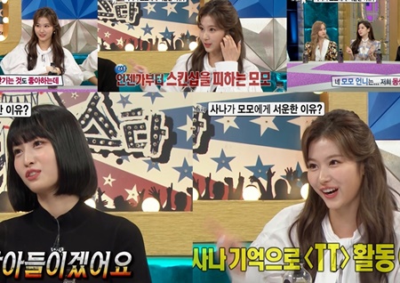 '라디오스타' 사나, 동갑 친구 모모에 서운 "'TT' 이후로 달라졌다" 