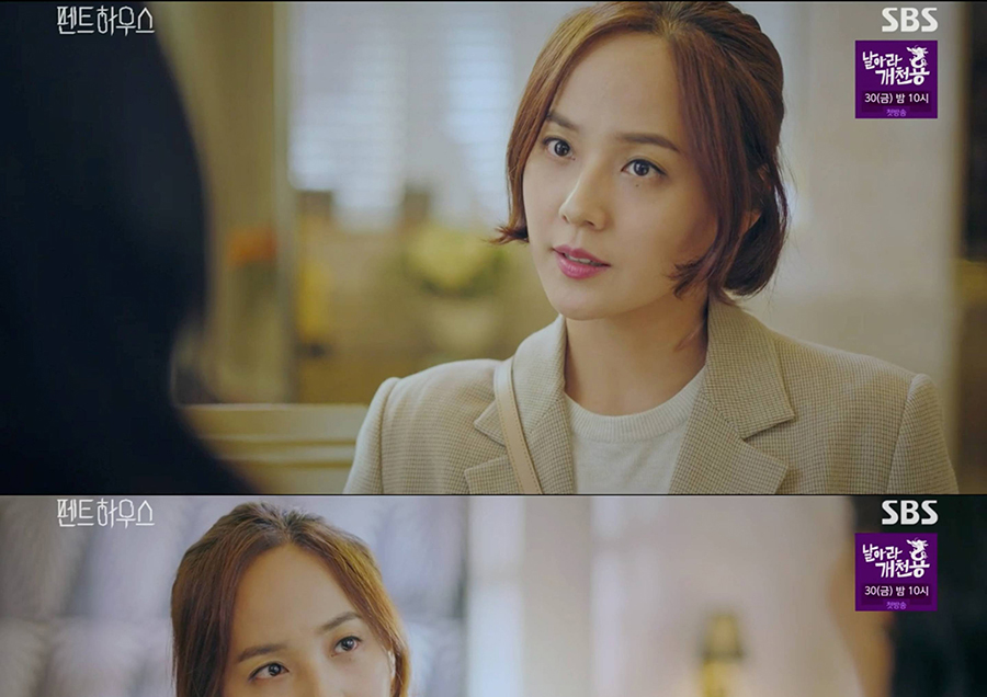 '펜트하우스' 유진, 우아함 벗고 억척 입으니 캐릭터에 착붙!