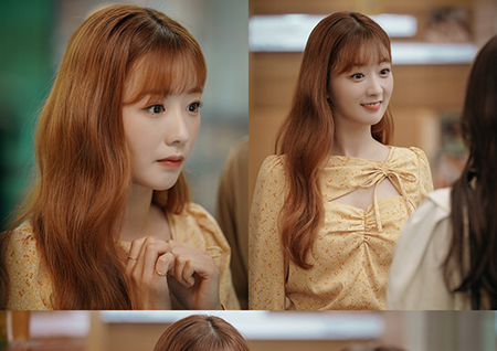 ‘제발 그 남자 만나지 마요’ 윤보미 첫 스틸, 톡톡 튀는 3단 표정변화