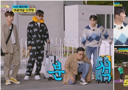 '뽕숭아학당' 임영웅→장민호, 노사연 심사위원 재회