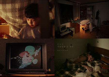 잔나비, 11월 6일 새 앨범 ‘잔나비 소곡집 1’ 발매 확정! 