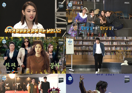 '나혼자산다' 한혜진→김영광 '100벌 챌린지' 따뜻한 웃음 전파