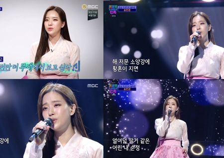 '트로트의 민족' 더 씨야 출신 송민경, 애절한 발라드로 승리 쟁취