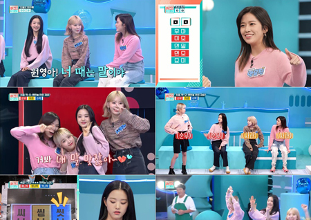 아이즈원 장원영, 힌트 요정 활약… '퀴즈돌' 도장깨기 주인공 등극