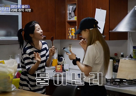 '온앤오프' 마마무 솔라X문별, 90년대 라떼 투어 "소싯적 펌프 여신"