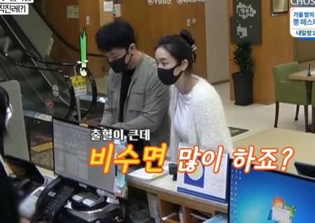'아내의 맛' 배슬기♥심리섭, 무료 건강검진 위해 병원行… 위내시경 검사 비용에 '화들짝'