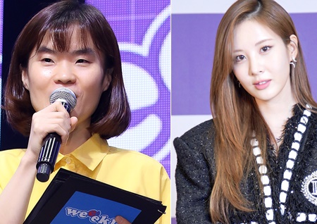 서현 "故박지선, 평안히 잠들길…기도할게요"