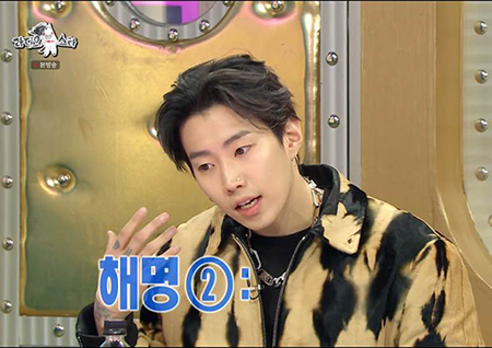 ‘라스’ pH-1, 박재범 명언병 폭로→박재범 “난 명분 있는 꼰대”