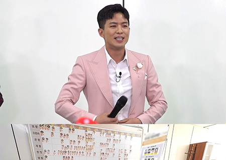 '전참시' 나태주, 모닝 물구나무+성난 복근 태권트롯의 신박한 일상 공개