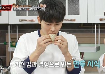 '맛남의 광장' 김동준, 백종원 시선 사로잡은 만두 빚기 스킬→먹방 꿀팁까지