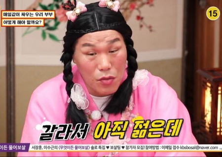 서장훈, 잦은 다툼으로 이혼 고민 중인 20대 부부에 "그냥 이혼해" 충격 처방 (무엇이든 물어보살)