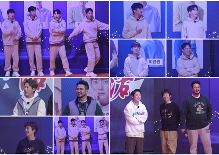 임영웅-영탁-이찬원-장민호, 1세대 아이돌의 예능 '동거동락' 완벽 재현한다 (뽕숭아학당)