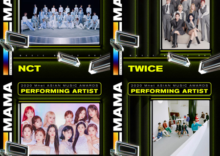 ‘2020 MAMA’ 출연자 업데이트! 세븐틴, 트와이스, NCT, 아이즈원 출연 확정