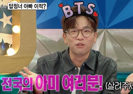 '라스' 이적 "딸, 방탄소년단 열혈 '아미'"